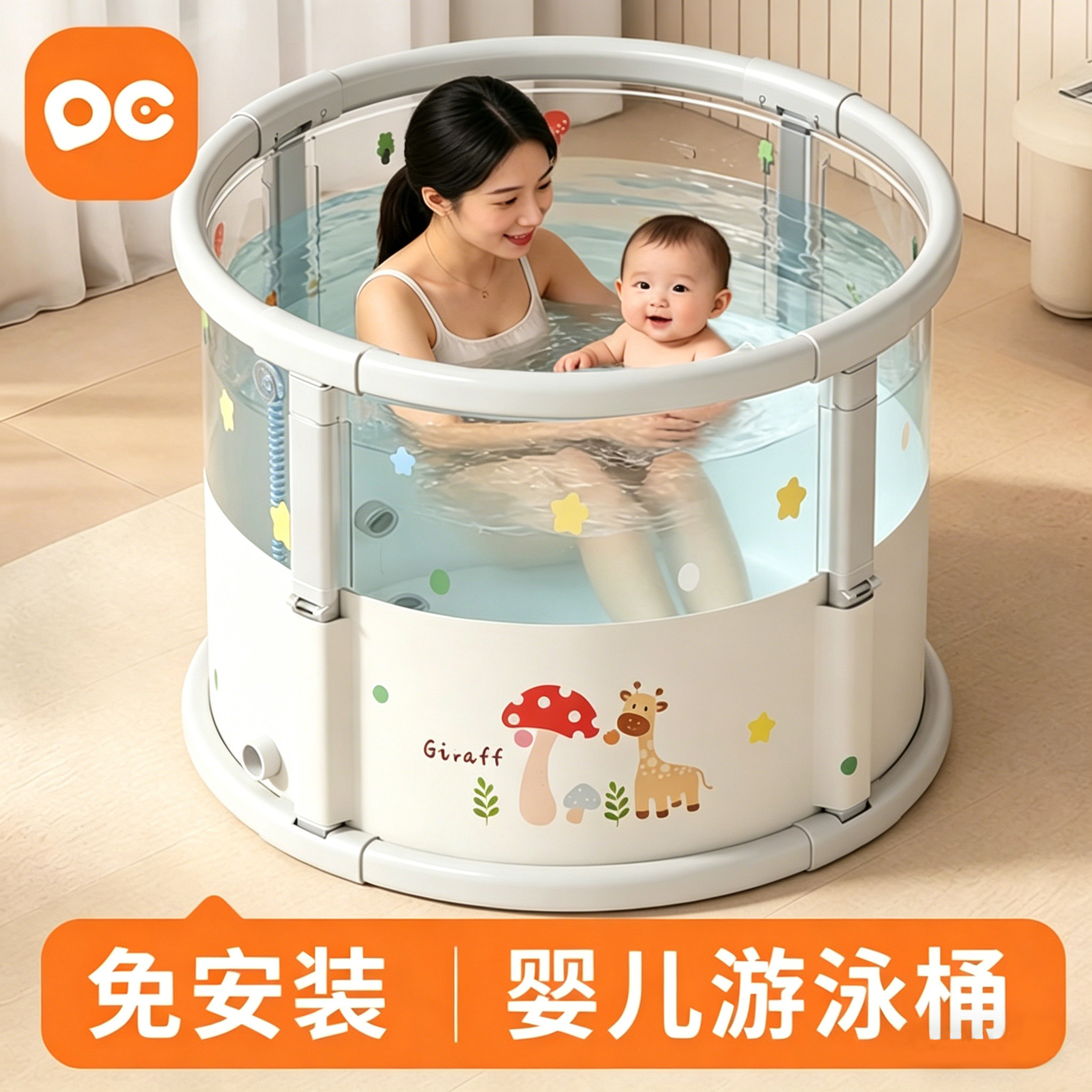 婴儿游泳桶家用洗澡新生儿童可折叠可坐浴桶大号游泳池宝宝泡澡桶