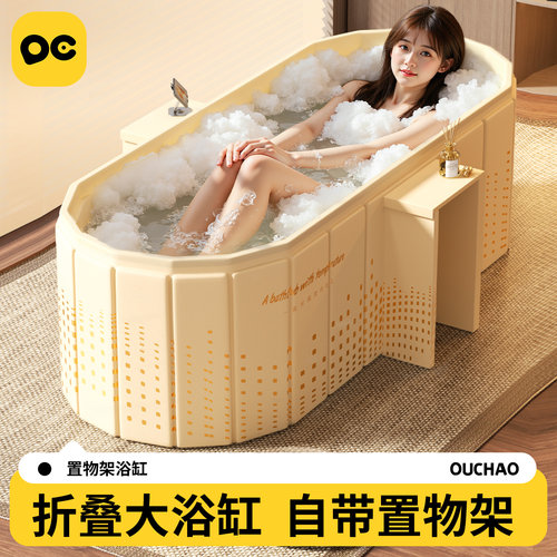 泡澡桶折叠新式加长浴缸大人家用全身可坐中医双人儿童洗澡沐浴盆