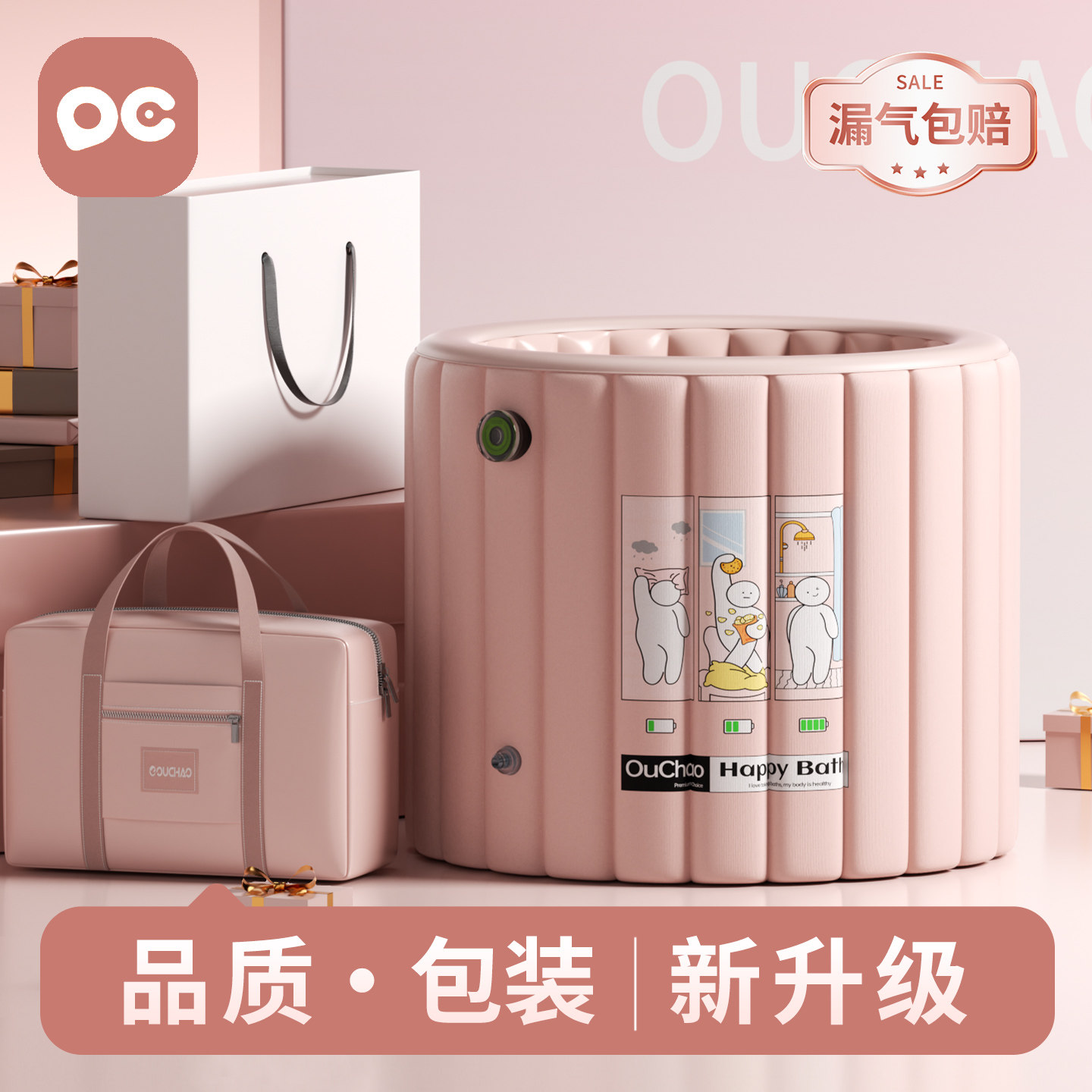 【IP联名】官方正版新款充气泡澡桶折叠大人家用洗澡成人沐浴浴缸