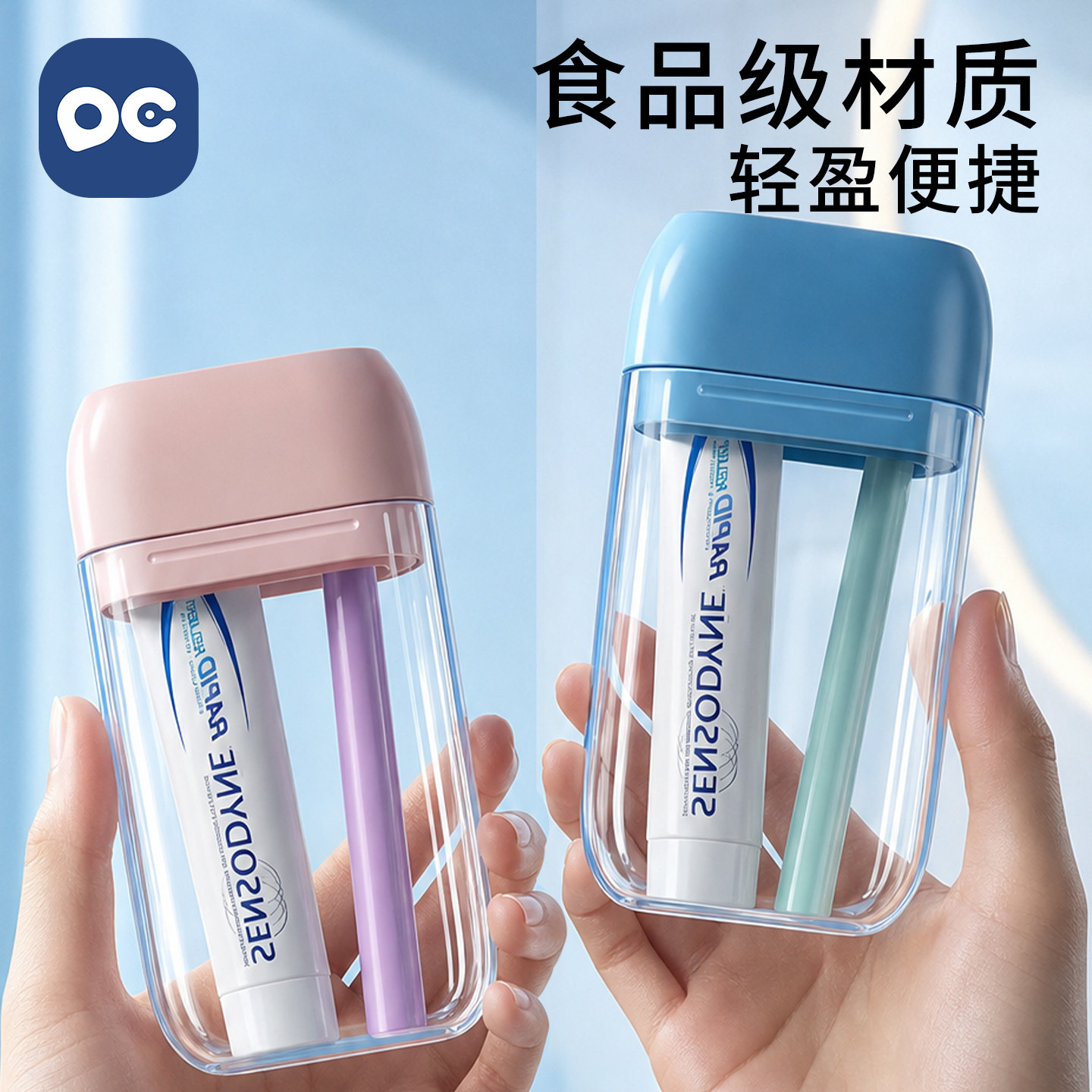 旅行洗漱套装三合一漱口杯牙膏旅游用品洗漱杯便携折叠牙刷旅行装
