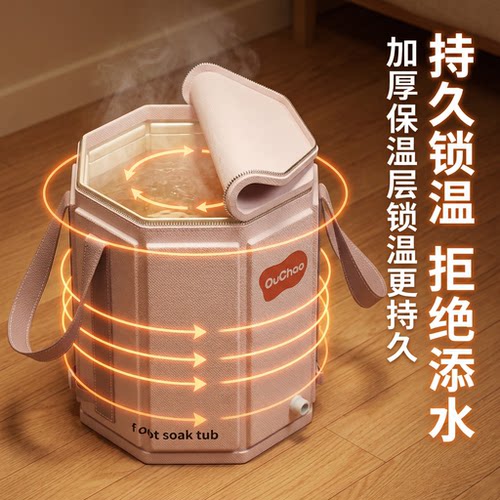 泡脚桶可折叠恒温养生足浴桶加高加深过小腿家用洗脚桶便携泡脚盆