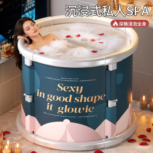 泡澡桶大人折叠洗澡桶