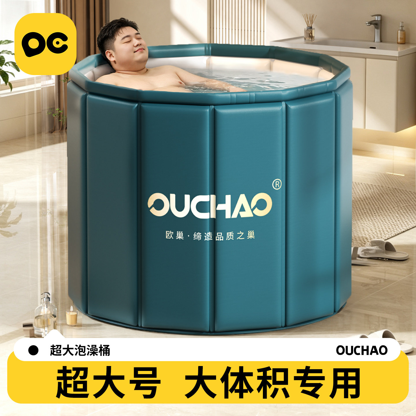 泡澡桶大人折叠家用成人专用全身洗澡桶泡沐浴桶浴盆浴缸可坐加厚图片