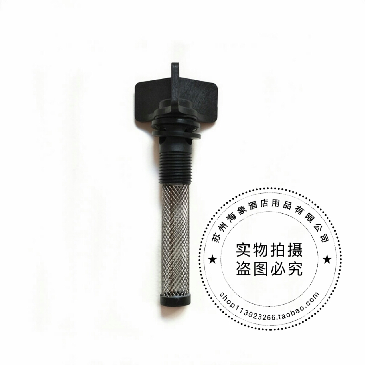 原装GM50B/GM56BT洗地机清水过滤器 含密封圈洗地机配件滤网