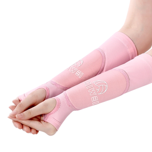 运动打排球护臂女中考专用学生护腕保护加长护具小臂护手腕专业男