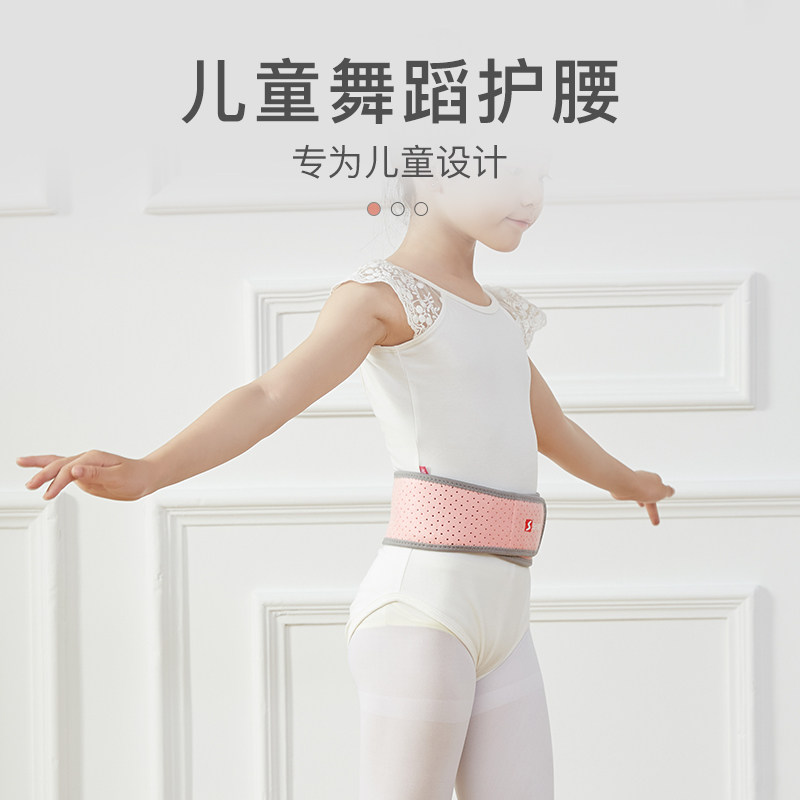 儿童护腰带秋冬专用小孩护肚子图片