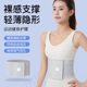 运动健身护腰带女士专业收腹束腰带春夏季 轻薄款 跑步瑜伽久坐神器