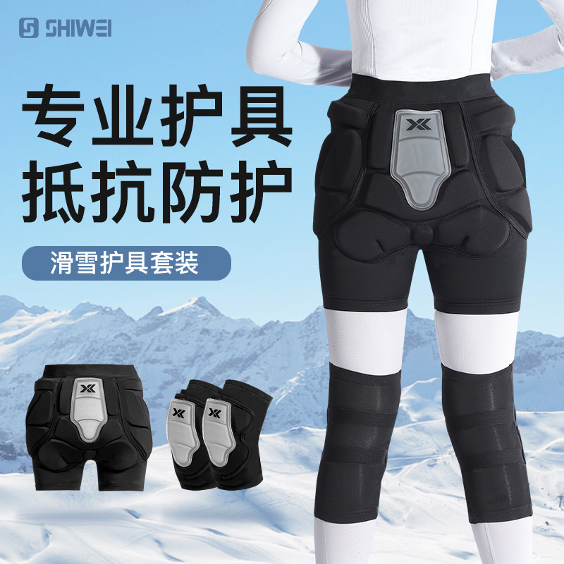 滑雪护具护臀内穿防摔屁垫护臀垫护臀裤护膝装备加强升级护臀神器,运动/瑜伽/健身/球迷用品,其他运动护具,淘宝优惠券,粉丝福利购,淘宝优惠卷