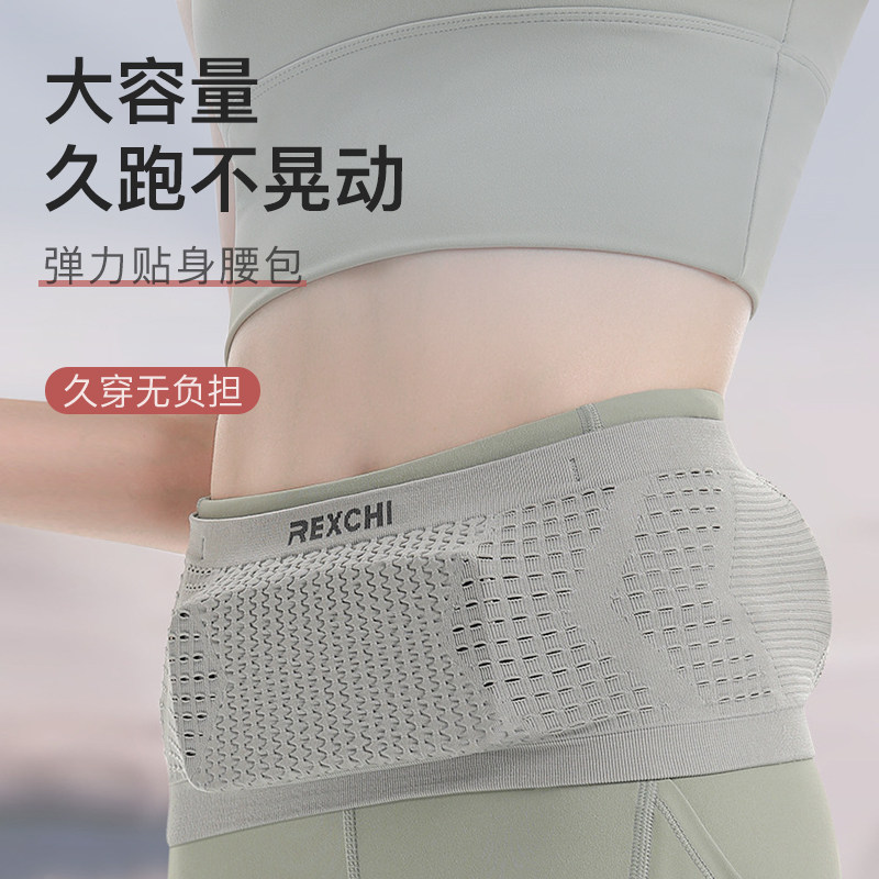 跑步运动腰包手机袋多功能腰带晨跑户外健身隐形女男款专业高弹力,运动/瑜伽/健身/球迷用品,其他运动护具,淘宝优惠券,粉丝福利购,淘宝优惠卷