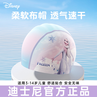 迪士尼儿童泳帽女童不勒头长发加大游泳帽护耳舒适布泳帽泳镜套装