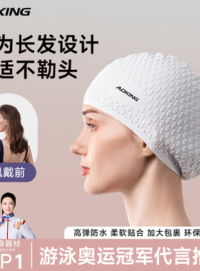泳帽女不勒头长发加大高颜值游泳帽男款成人大头围专用防水硅胶帽