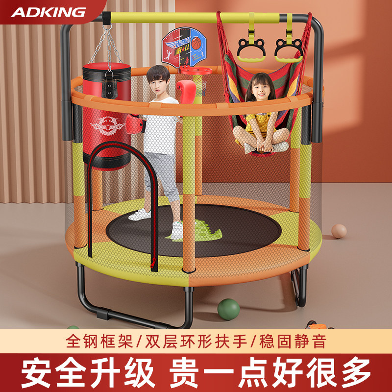 蹦蹦床家用儿童室内小型图片
