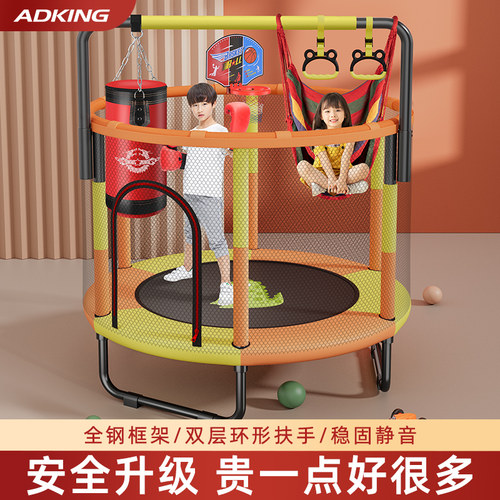 蹦蹦床家用儿童室内小型