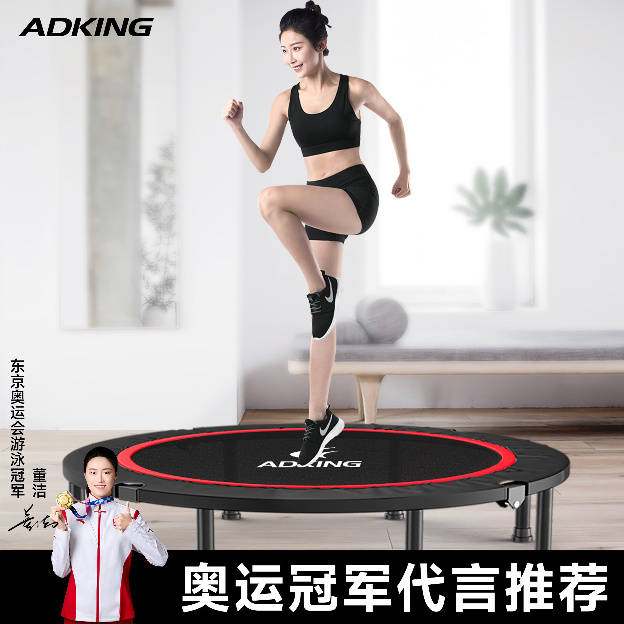 蹦蹦床健身家用儿童室内弹跳床小孩蹭蹭床大人运动减肥小型跳跳床