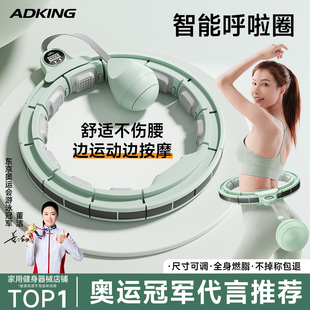 宋轶同款智能呼啦圈2025新款收腹加重减肥神器女瘦腰肚子健身燃脂