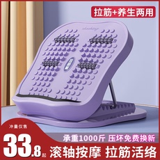 степ тренажер 拉筋板斜踏板站立小腿拉伸器可折叠腿部健身器材抻筋拉经辅助神器 Adking
