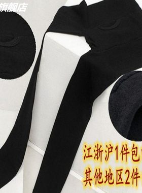 春秋冬季男士拉绒紧身修身长裤加绒加厚保暖九分打底裤袜特价包邮