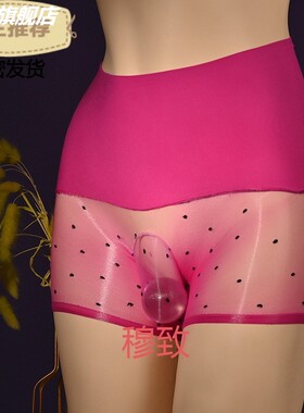 1D超薄极光点点透明男露臀360无缝平角性感内裤细闪情侣诱惑新款