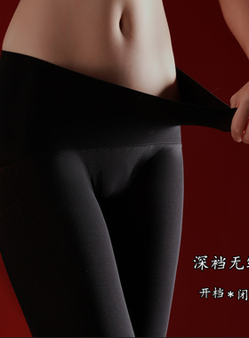 大码元宝裆天鹅绒丝袜无缝女春秋防勾丝打底连裤袜黑丝遮瑕袜高腰