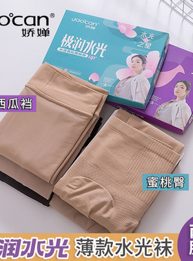 娇婵春秋水光袜60克单层一体光腿女祼感打底连裤袜显瘦698