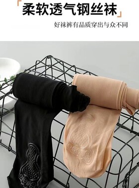 春秋新款面膜钢丝袜防勾丝塑型薄款连裤袜女加大脚底防滑硅胶丝袜