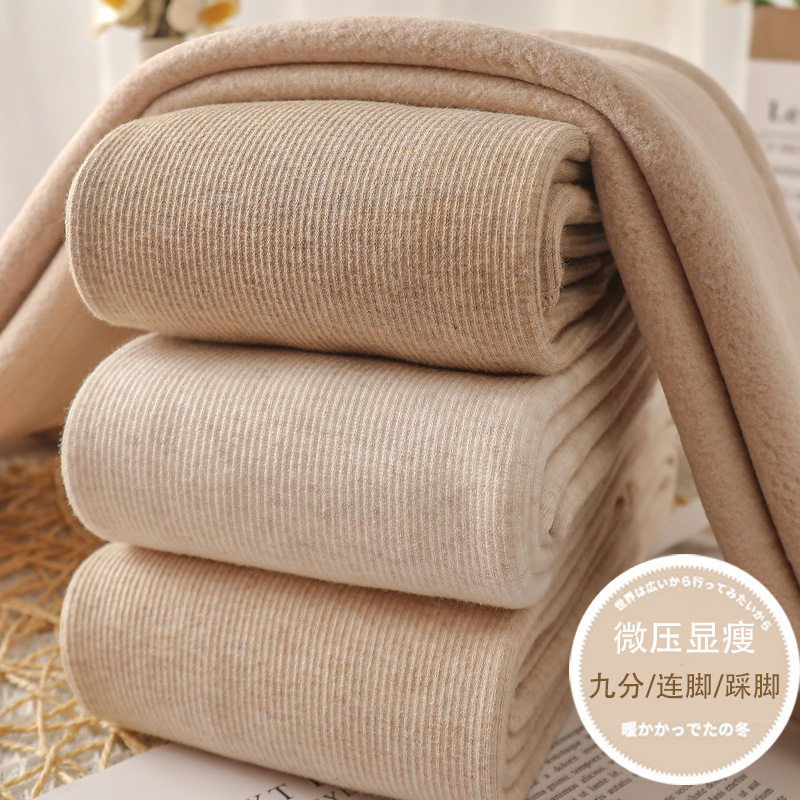 5加厚九分燕麦色竖纹打底裤女5新春秋冬加绒压力瘦腿深灰色连裤袜,服饰配件/皮带/帽子/围巾,布面料,淘宝优惠券,粉丝福利购,淘宝优惠卷