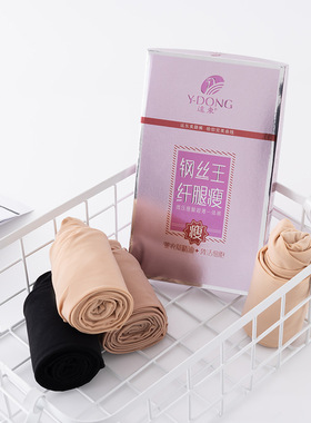 远东343钢丝王连裤袜春秋钢丝面膜袜微压力一体防勾丝袜水光袜