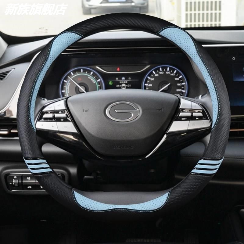 广汽传祺GA3S PHEV 埃安AION S MAX四季通用D型方向盘套汽车把套