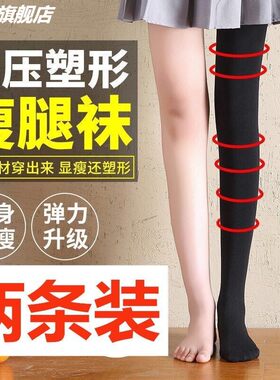 韩国打底裤女内外穿强压力裤瘦腿袜春秋连裤袜冬加绒加厚光腿神器