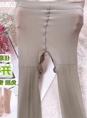 菠萝祙开档懒人袜夏季打底裤连裤袜紧身裤加大码咖啡色丝袜黑女士