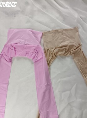 元宝裆极光面膜男女丝袜360度无缝高腰JJ套防勾钢丝袜光腿隐形袜