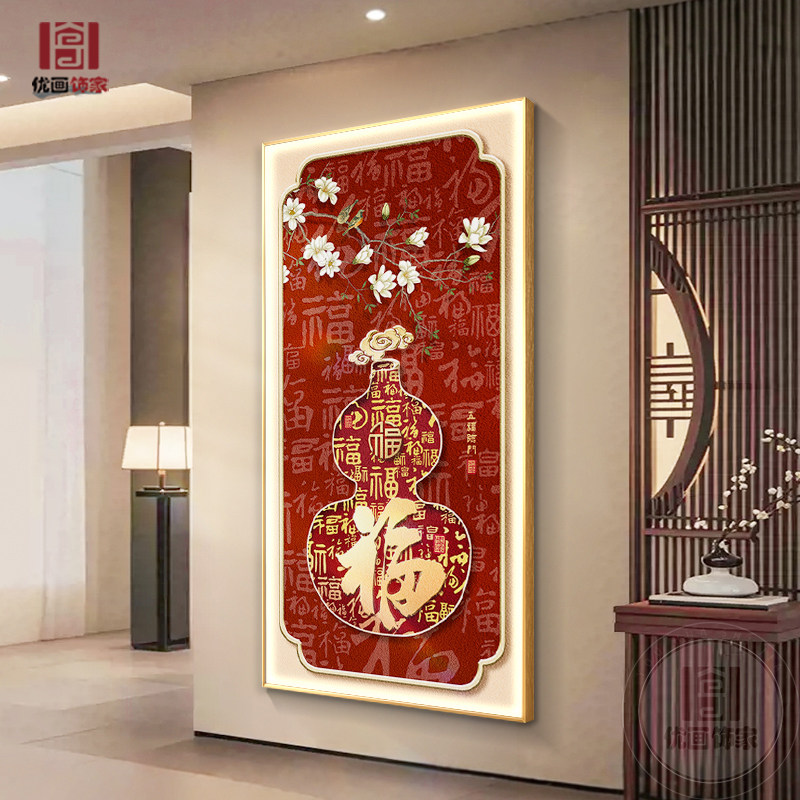 喜上眉梢入户玄关装饰画新中式百福图寓意好葫芦花鸟走廊过道挂画
