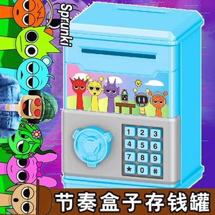 节奏盒子存钱罐2025新款可进可出男女孩玩具储钱罐儿童储蓄罐神器