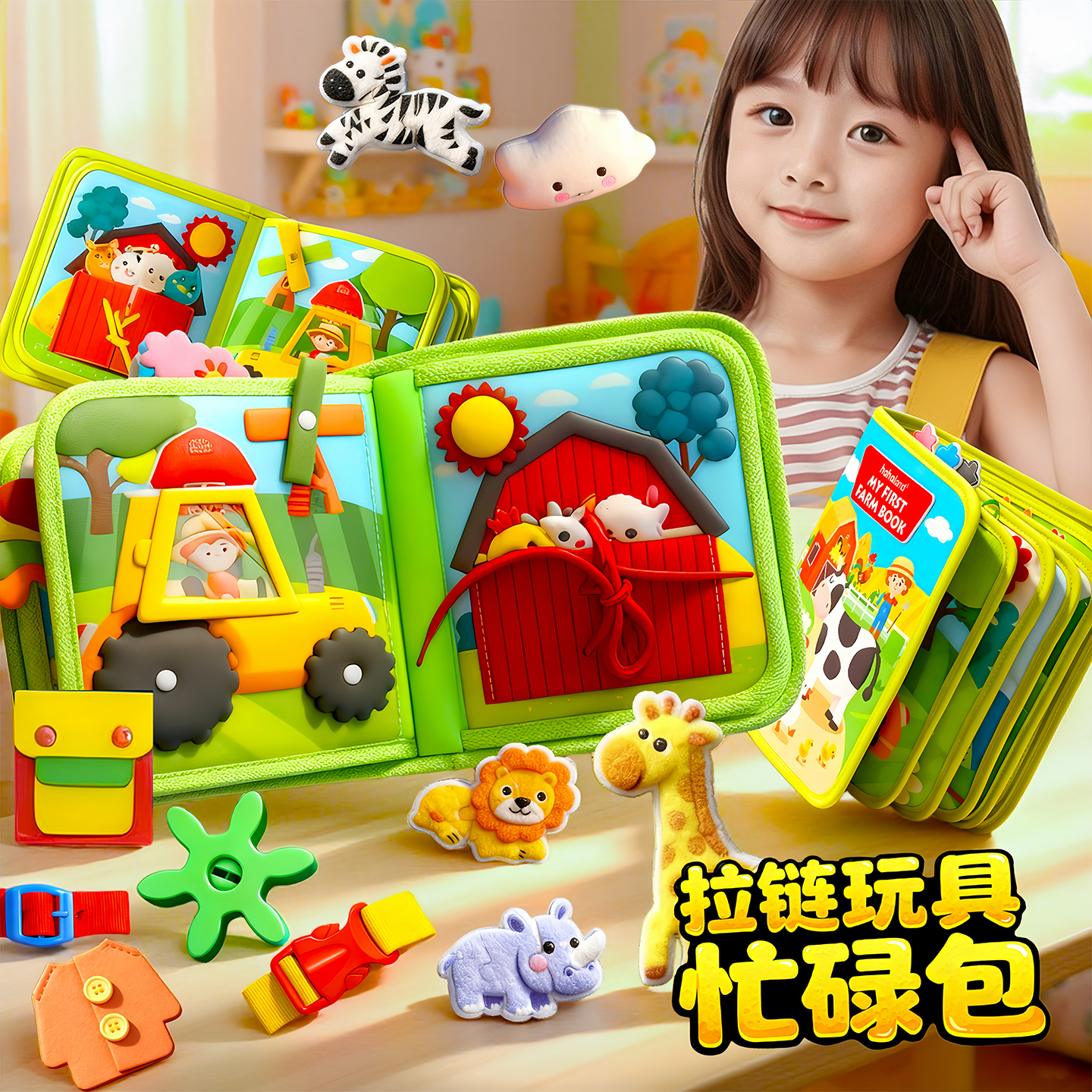 撕不烂忙碌书可咬撕撕书儿童玩具