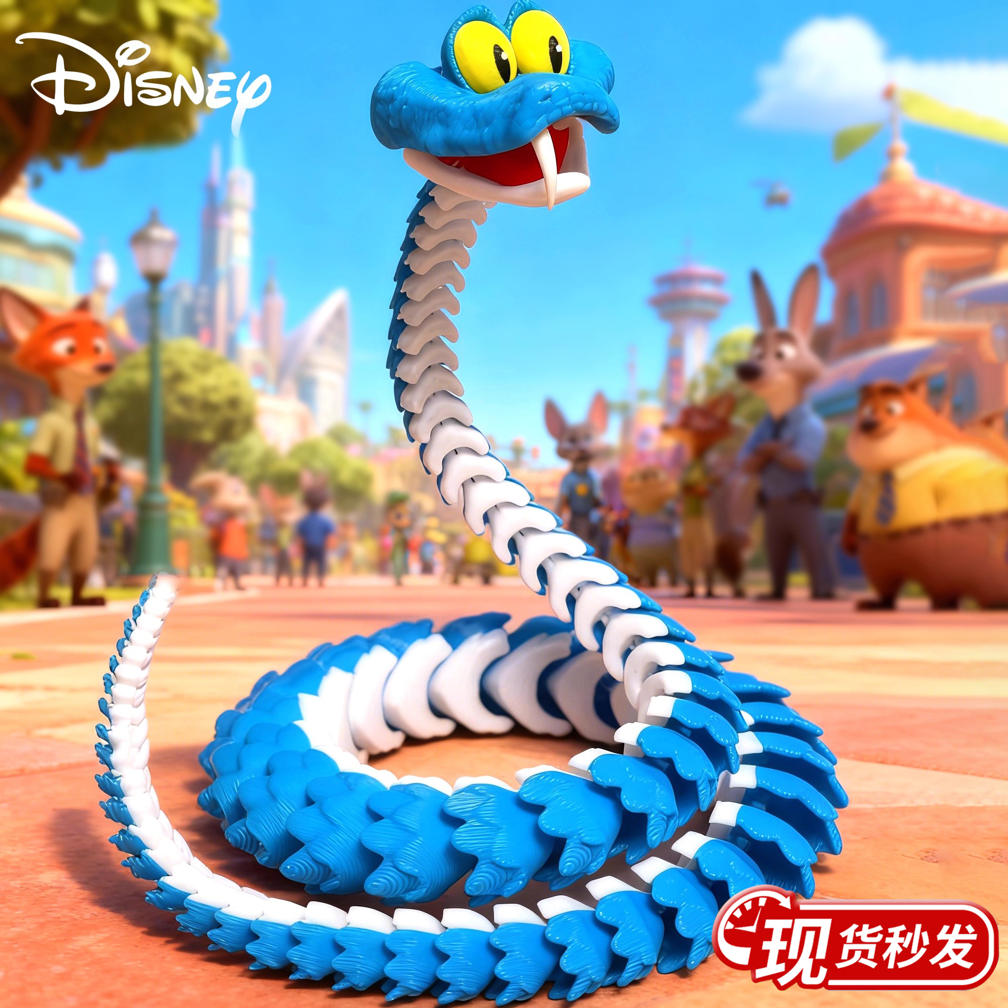 疯狂动物城2盖瑞蛇3d打印一条蛇