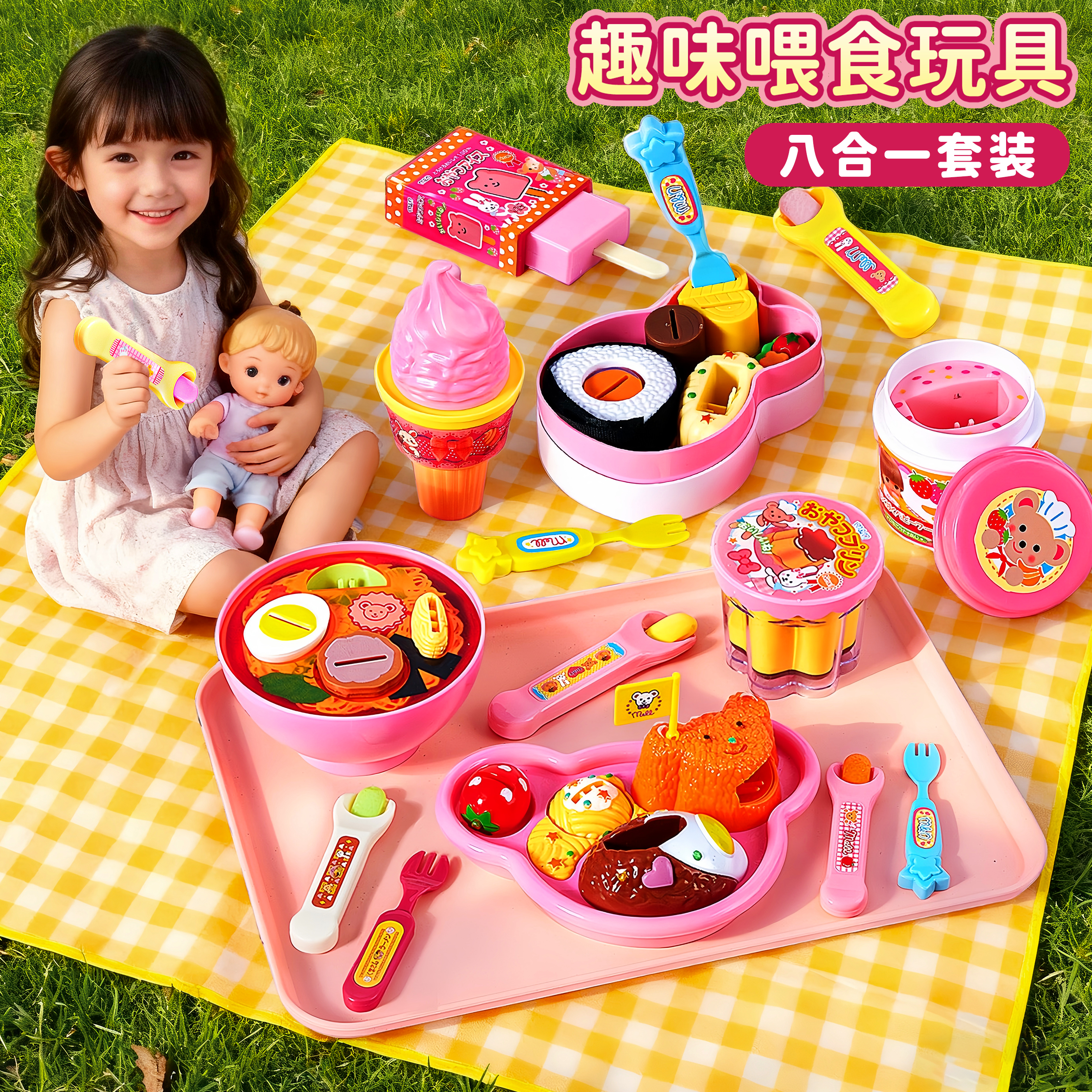 布丁喂食玩具女孩创意解压拉面投喂便当全套儿童过家家小女童礼物