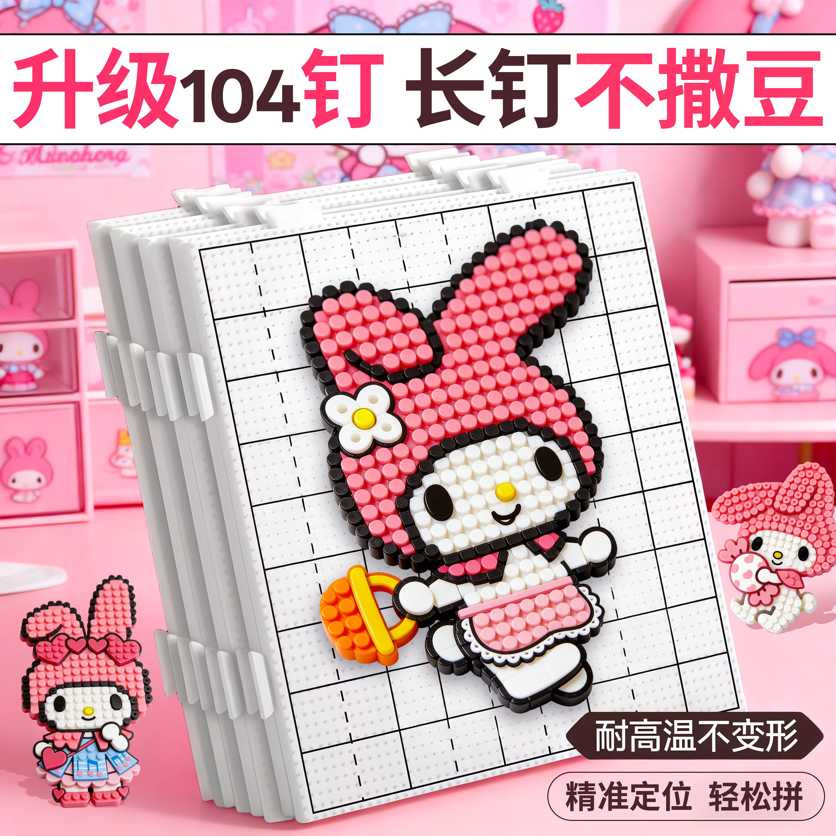 拼豆补充包工具套装手工diy材料包全套专用熨斗熨烫烘焙布烫豆机,玩具/童车/益智/积木/模型,拼豆/拼豆工具,淘宝优惠券,粉丝福利购,淘宝优惠卷