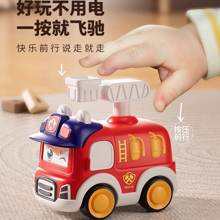 儿童玩具车按压变脸Q萌小汽车