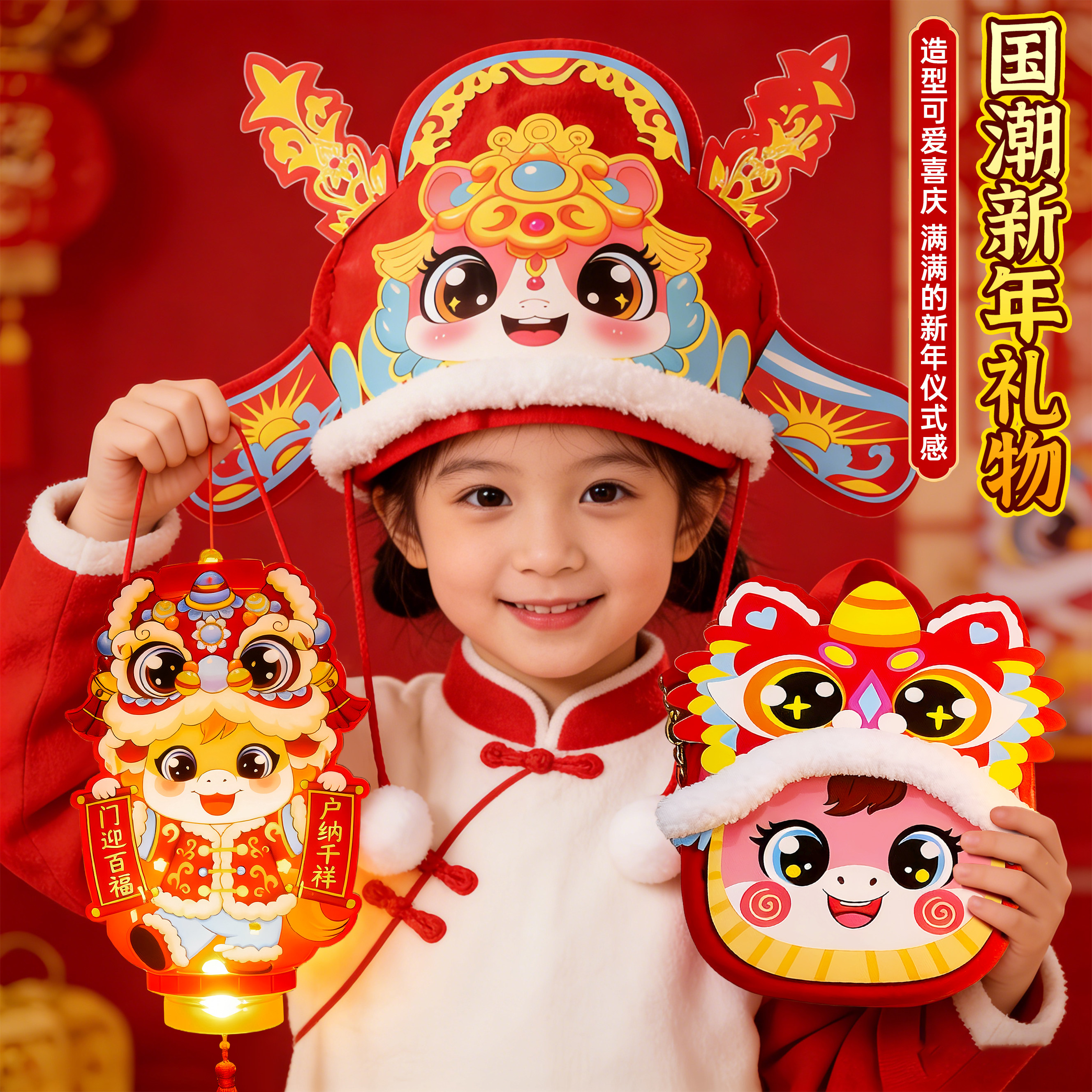 2026新年马头帽子女孩手工diy材料包元旦幼儿园制作装饰儿童玩具3,服饰配件/皮带/帽子/围巾,帽子,淘宝优惠券,粉丝福利购,淘宝优惠卷