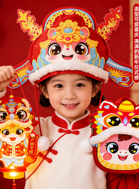 2026新年马头帽子女孩手工diy材料包元旦幼儿园制作装饰儿童玩具3