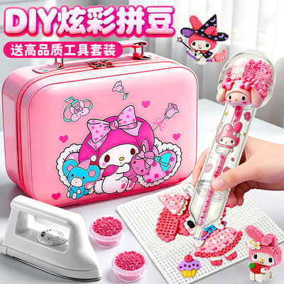 拼豆手工diy材料包全套儿童玩具