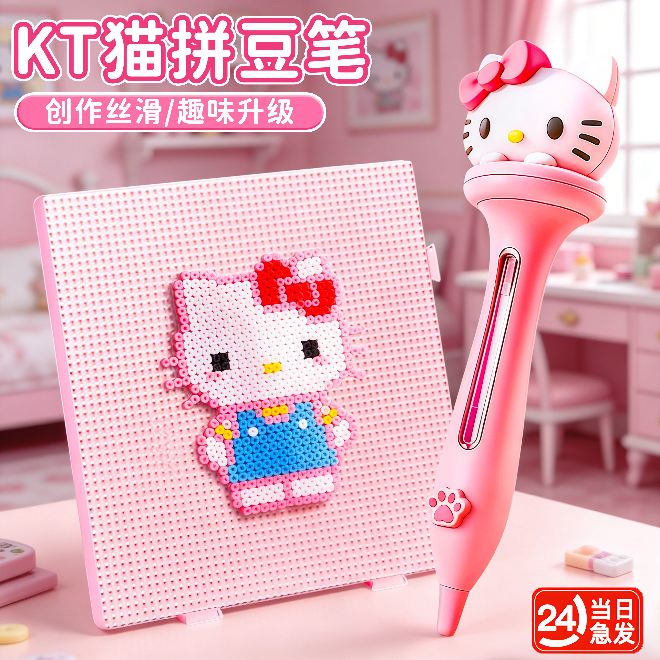 自动拼豆笔2.6mm融合豆工具套装手工diy材料包全套按压点握式豆笔