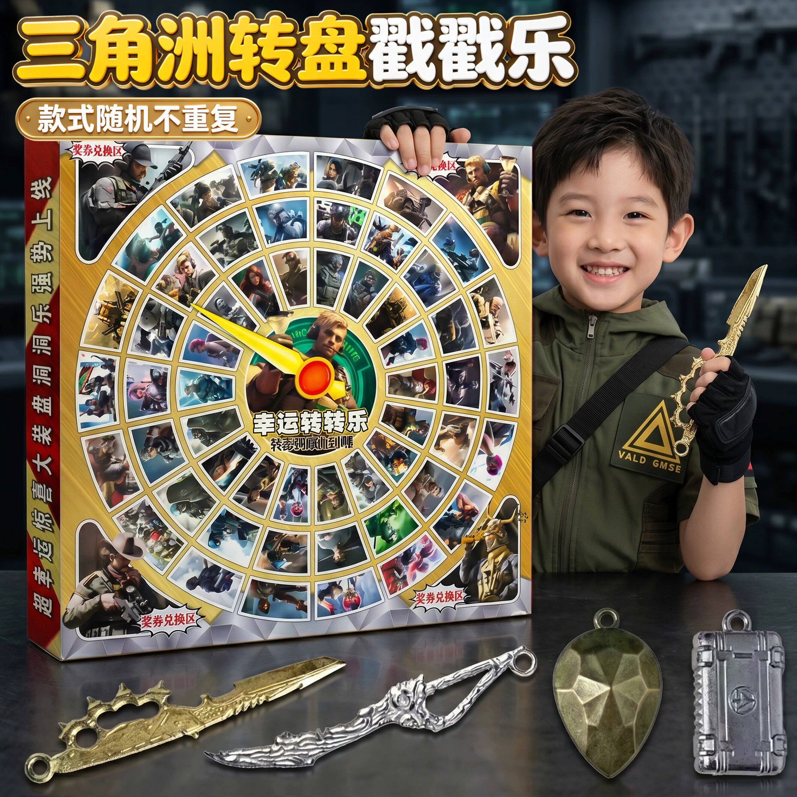 三角洲行动周边盲盒洞洞乐豪华版小学生抽奖搓搓乐戳戳乐撕撕大红