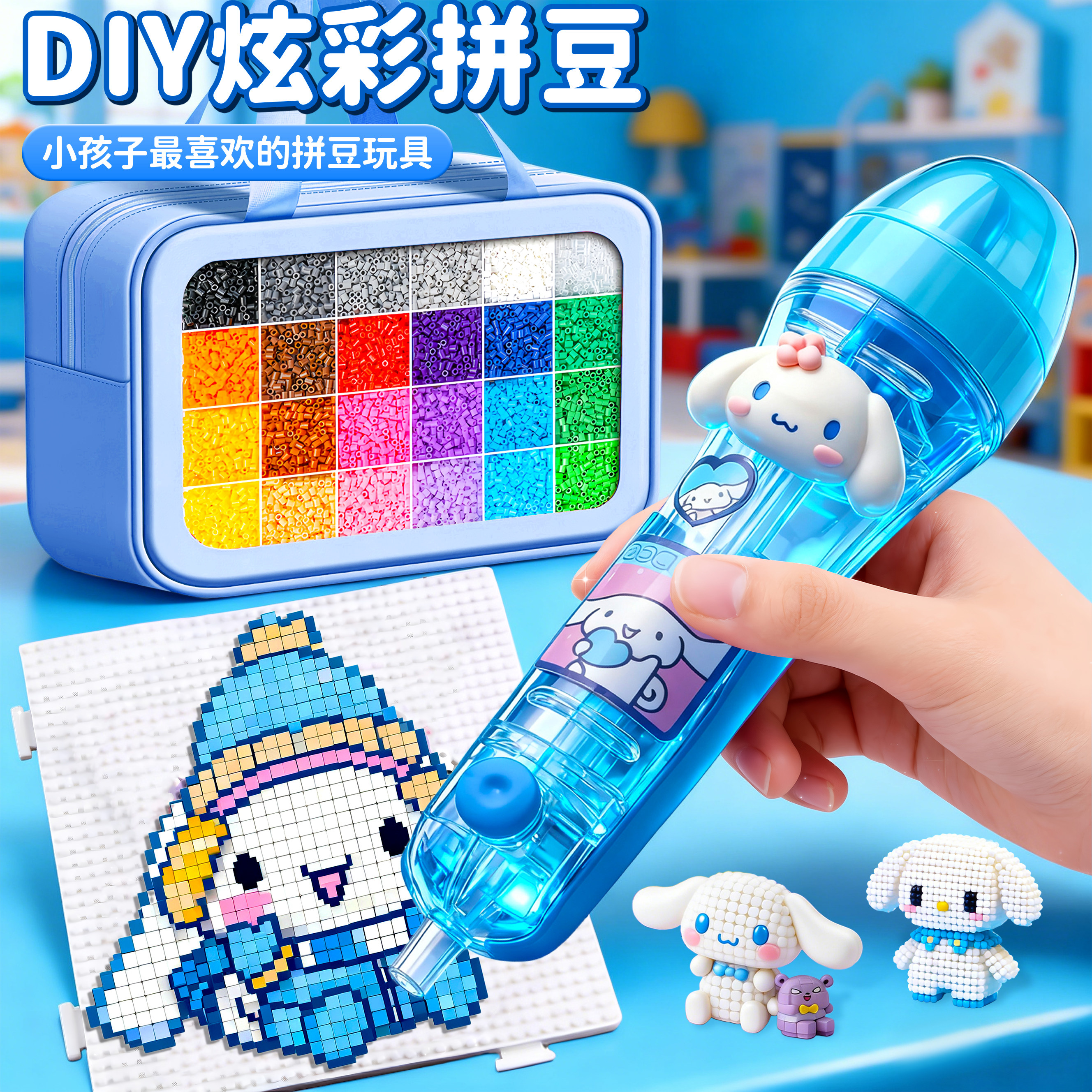 按压式自动拼豆笔手工diy材料包全套COCO套装工具补充包专用熨斗8,玩具/童车/益智/积木/模型,其他手工制作,淘宝优惠券,粉丝福利购,淘宝优惠卷