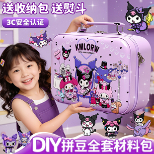COCO拼豆豆手工diy材料包全套工具mard家套装熨斗补充包儿童玩具8