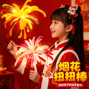 2026新年烟花扭扭棒手工diy材料包儿童发光仙女魔法棒女孩童玩具4