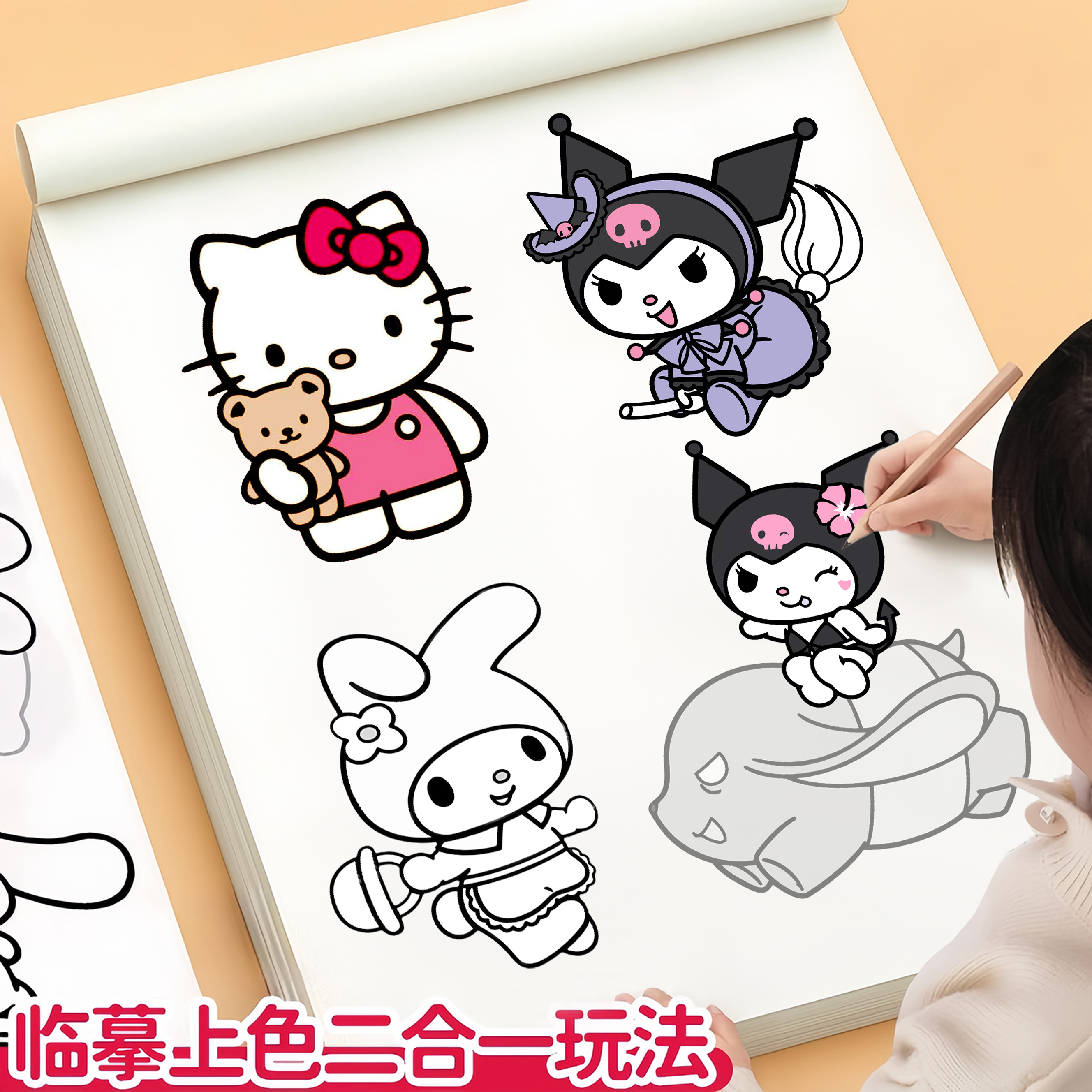 涂色画画临摹本入门画册儿童玩具