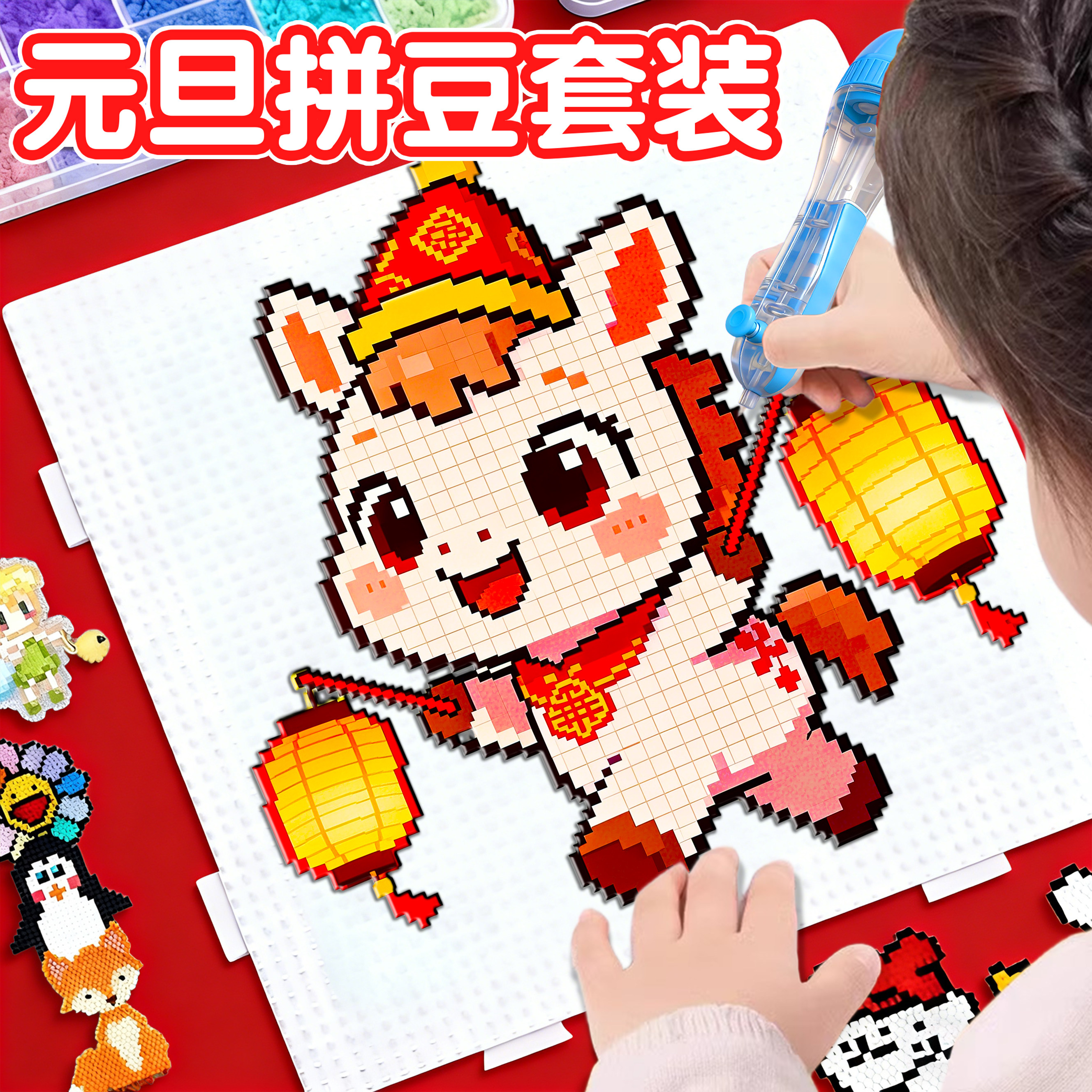 马年拼豆手工diy材料包全套工具套装女孩子儿童新年春节礼物玩具3,玩具/童车/益智/积木/模型,手工串珠/穿珠/首饰编织,淘宝优惠券,粉丝福利购,淘宝优惠卷