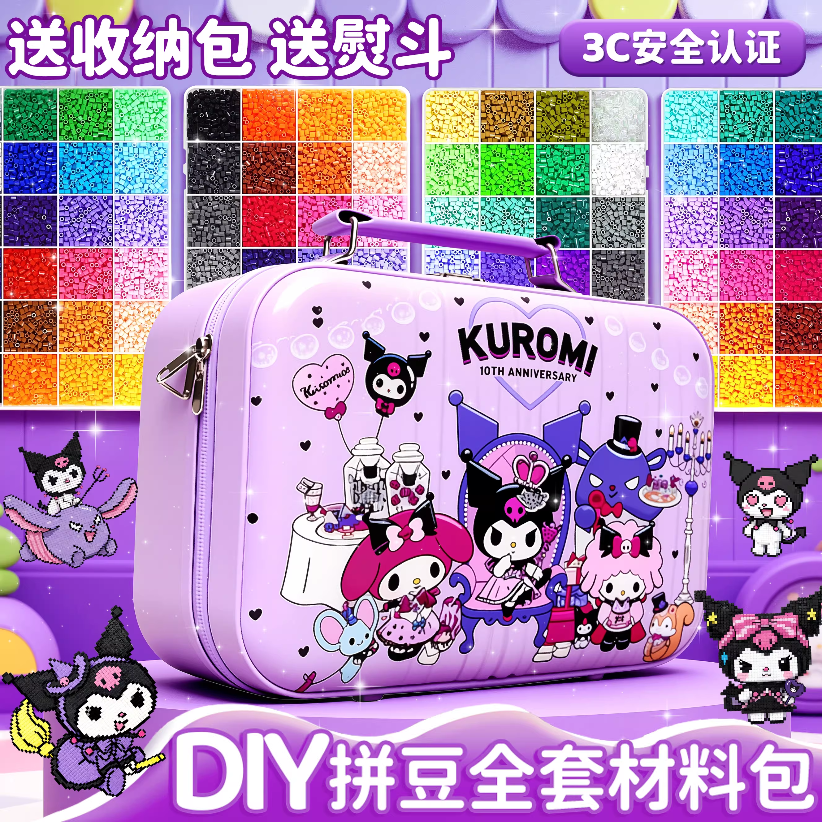 拼豆手工diy材料包套装儿童益智融合豆熨斗全套工具补充女孩玩具,玩具/童车/益智/积木/模型,过家家玩具,淘宝优惠券,粉丝福利购,淘宝优惠卷