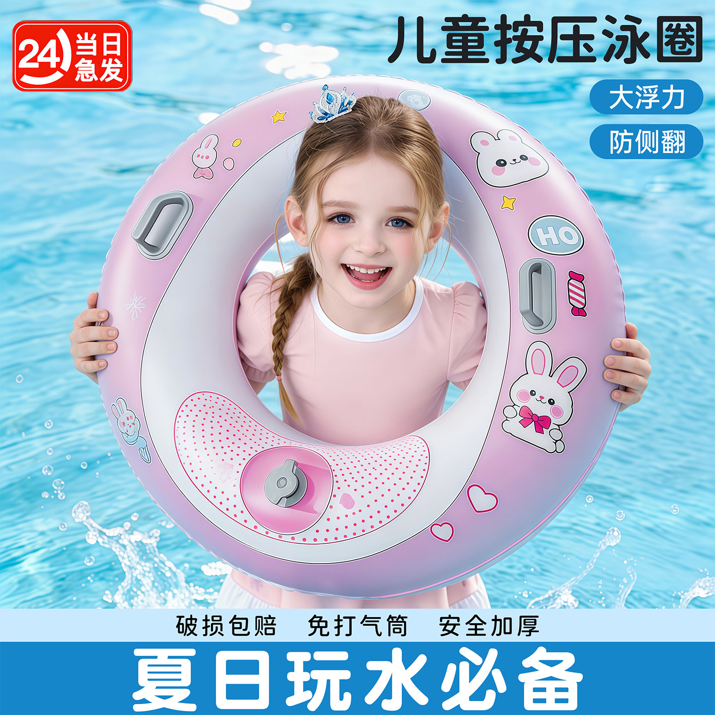儿童游泳圈3到6岁女孩防侧翻救生圈6个月以上婴幼儿洗澡充气脖圈8